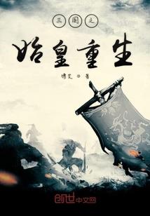 重生校园女王：墨少慢点吻