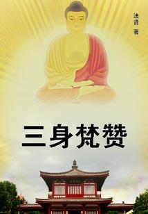 第二至高