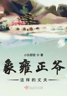 凤逆九天：妖孽师尊太迷人