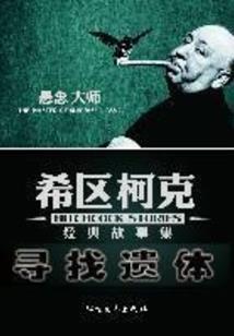 修罗泪之星铃毁
