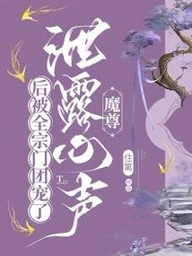 魔帝绝宠之暗夜狂妃