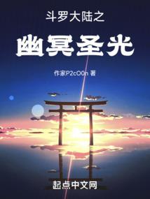 六界灵仙
