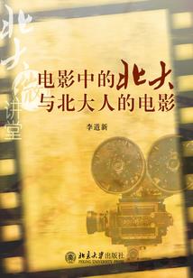 一截天机