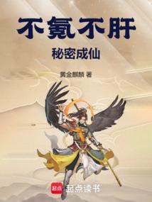 绝世神力