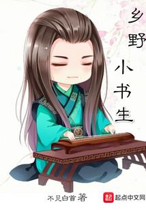 大魏帝女
