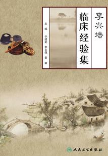 矶——萌妹子凶残