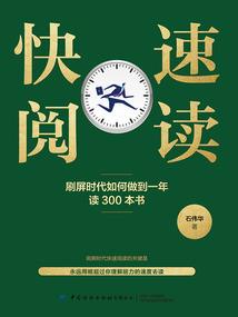 肮脏生物