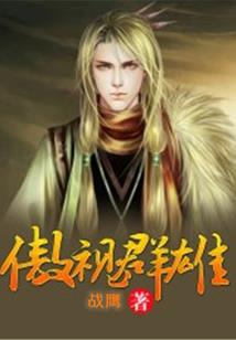雅阁