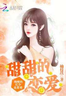 邪凰双生：狐家有女