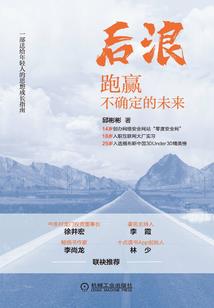 创战纪元