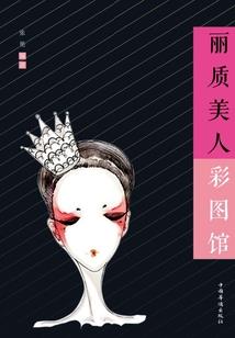 陆少，请指教