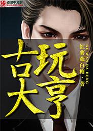 西游：装，你才是那只猴