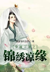 网游之卿与佳人