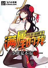 登天而行