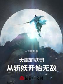 女娲族外门男弟子