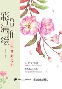 侵尽万界
