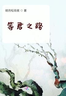冷思月的三世