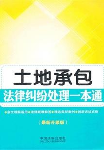 火影之破晓之光