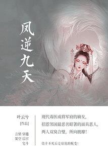 俏皮小艳偷