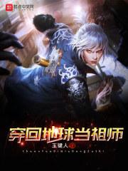 爱你到世界终结