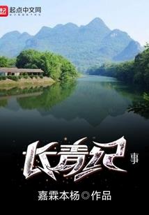 秦末军枭