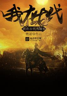 碧玉簪之夫君我是冤枉的
