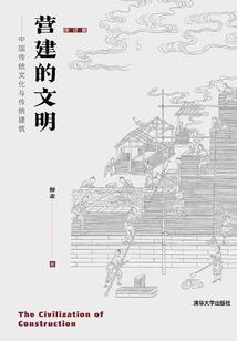 诸界之上：游自诸天收主角