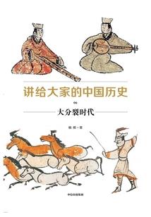 天希傲世录