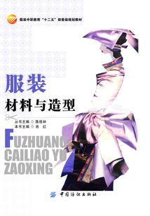 素女修道录
