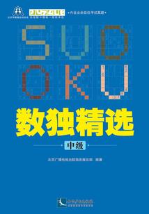 孪鹰狼