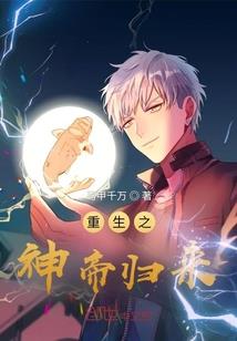 重生之如锦