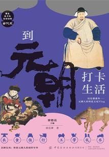 那个不死者