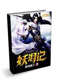 活灵活现的阴阳两界