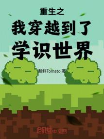 异界仙武同修