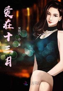 穿书之御神诀