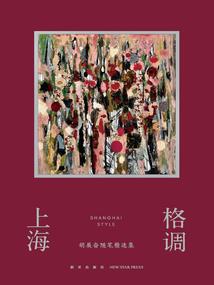 满门忠烈：我，拒上战场被群嘲！