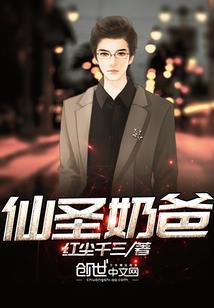 大爱魔尊，我的女弟子全是病娇