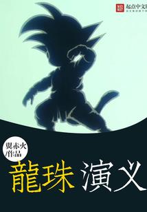 系统：变废为宝，纵横末日世界