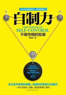 第一次穿越到女权世界