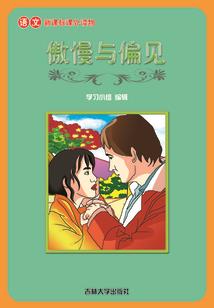 腹黑与邪魅