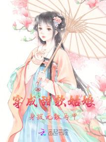 主角的普通人生
