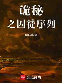 我的睡前故事