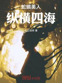 他的话叫秩序