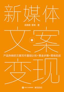 我话我
