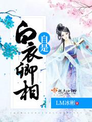 谁给我的青春划道线