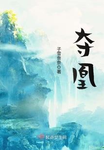 蓝菲烟重生路