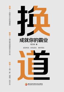 腹黑萌宝：总裁盛宠小逃妻