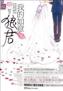 墨倾天下：绝世邪妃妖孽帝