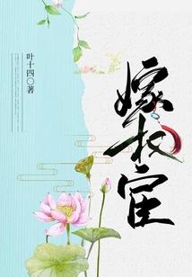 绝世青华