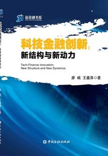 残落的雏菊